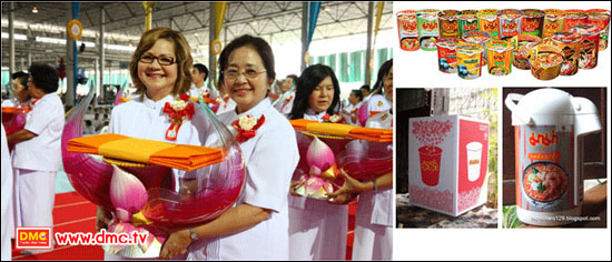 กัลฯอมรา บรรจงศิริ และกัลฯนวยนารถ ปริญโญทาร มอบ มาม่าคัพ รสต้มยำกุ้ง จำนวน 3000 กล่อง กัลฯอมรา บรรจงศิริ และกัลฯนวยนารถ ปริญโญทาร มอบ มาม่าคัพ รสต้มยำกุ้ง จำนวน 3000 กล่อง
