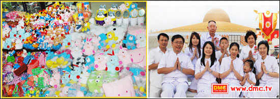 ตุ๊กตาและสินค้ากิฟช็อป จำนวน 1,829 จากครอบครัวโรจนสินวิไล ตุ๊กตาและสินค้ากิฟช็อป จำนวน 1,829 จากครอบครัวโรจนสินวิไล