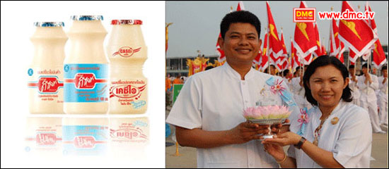 นมเปรี้ยวดีไลท์จำนวน 50,000 ขวด จาก กัลฯประภาส  เพ็ชรวงค์ 