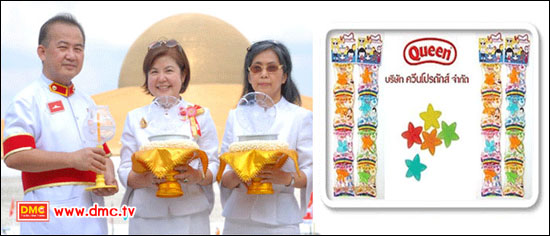 บริษัทควีน โปรดักส์ มอบเยลลี่ V-Star จำนวนมากกว่า 1 ล้านชิ้น