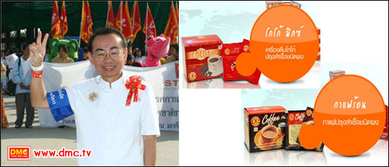 ด๊อกเตอร์ K มอบกาแฟเนเจอร์กิฟ จำนวน 10,000 แก้ว 