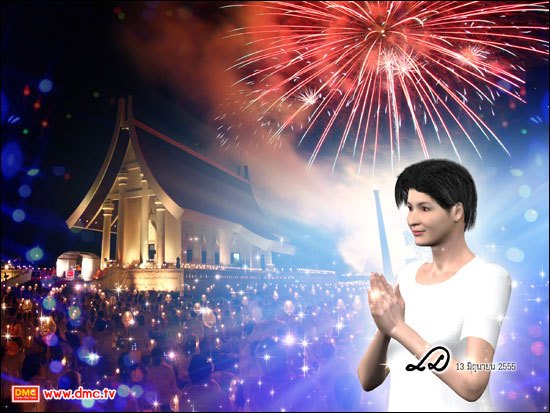 กายละเอียดคุณแม่ของลูกก็เริ่มตั้งสติได้ แล้วตัวท่านก็เริ่มนึกถึงบุญนึกถึงวัดและหลักวิชชา กายละเอียดคุณแม่ของลูกก็เริ่มตั้งสติได้ แล้วตัวท่านก็เริ่มนึกถึงบุญนึกถึงวัดและหลักวิชชา