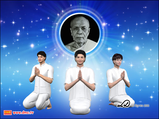 ตัวท่านยังรู้สึกปลื้มใจ ปีติใจ และภาคภูมิใจในการทำหน้าของแม่ที่ดี ที่ได้ชักชวนลูกชายและลูกสาวของท่านให้มาเข้าวัดฟังธรรม ปฏิบัติธ ตัวท่านยังรู้สึกปลื้มใจ ปีติใจ และภาคภูมิใจในการทำหน้าของแม่ที่ดี ที่ได้ชักชวนลูกชายและลูกสาวของท่านให้มาเข้าวัดฟังธรรม ปฏิบัติธ