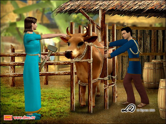 เมื่อคุณแม่ของลูก ในภพชาตินั้นมีความคิดเกิดขึ้นมาในใจเช่นนั้น ด้วยเหตุนี้เองจึงทำให้ตัวท่านตัดสินใจที่จะฆ่าวัว 