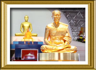 หลวงปู่วัดปากน้ำภาษีเจริญ หลวงปู่วัดปากน้ำภาษีเจริญ
