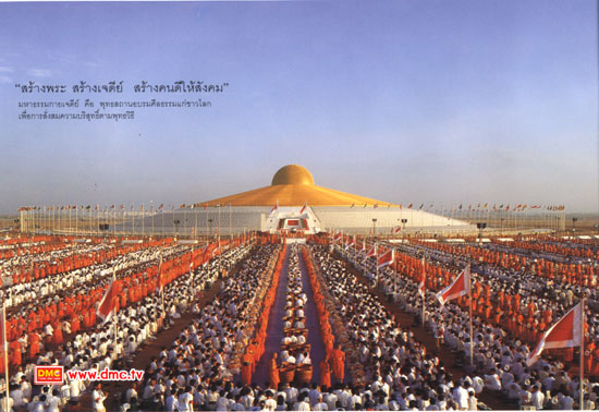 มหาธรรมกายเจดีย์ มหา<a href=http://www.dmc.tv/search/ธรรมกายเจดีย์ title='ธรรมกายเจดีย์' target=_blank><font color=#333333>ธรรมกายเจดีย์</font></a>