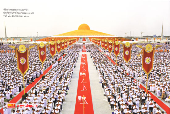 เจดีย์แห่งพระรัตนตรัย เจดีย์แห่งพระรัตนตรัย
