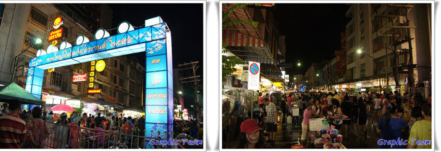 งานคึกคักน่าดู
