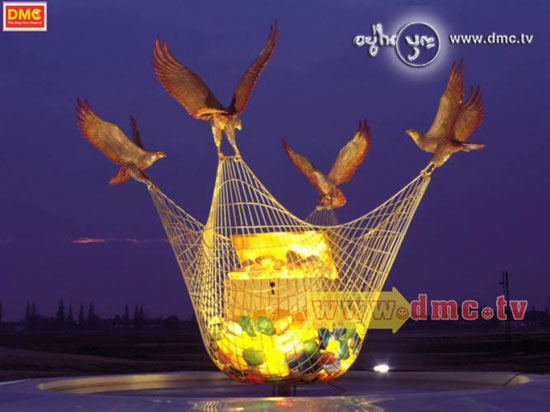 มหาสมบัติรัตนอนันต์