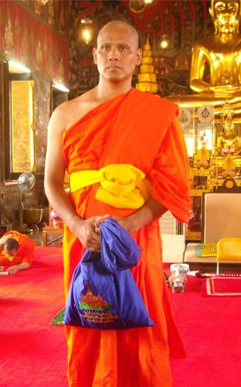 ใหญ่ วัชเกียรติ บวช ใหญ่ วัชเกียรติ บวช