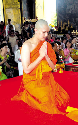 พระฟลุ๊ค (เดอะสตาร์) พระฟลุ๊ค (เดอะสตาร์)