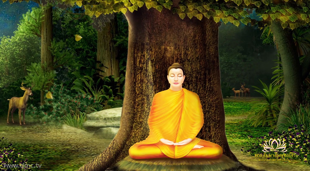 พระพุทธเจ้า มหาศาสดาโลก