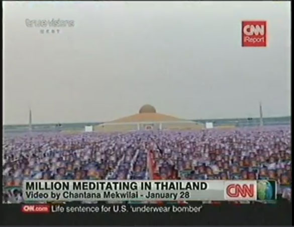 CNN ช่องข่าวระดับโลก นำเสนอข่าว Vstar ครั้งที่ 6 CNN ช่องข่าวระดับโลก นำเสนอข่าว Vstar ครั้งที่ 6
