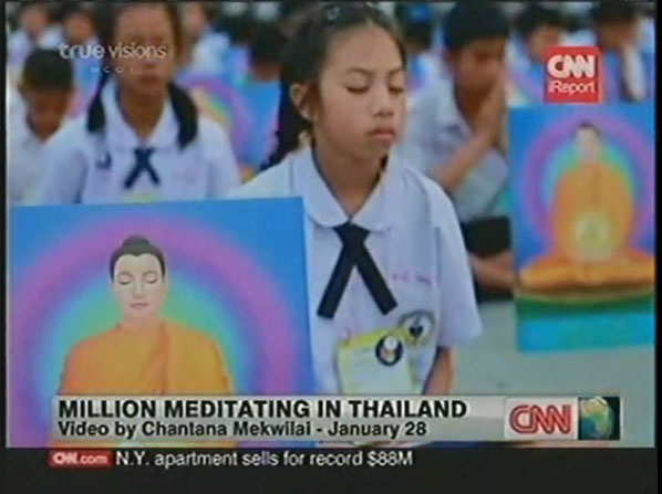 CNN ช่องข่าวระดับโลก นำเสนอข่าว Vstar ครั้งที่ 6 CNN ช่องข่าวระดับโลก นำเสนอข่าว Vstar ครั้งที่ 6
