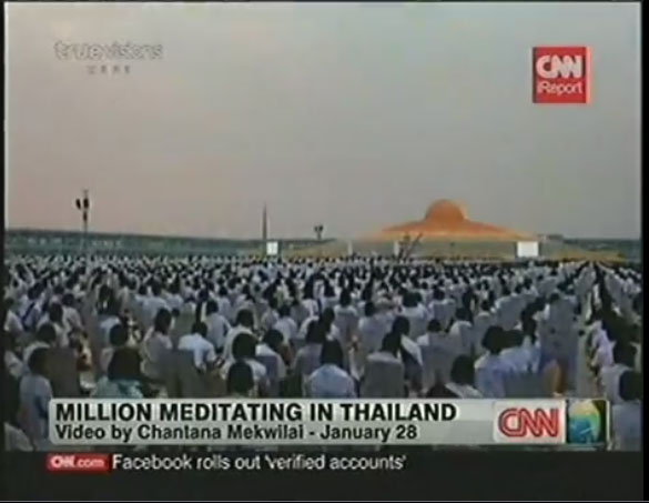 CNN ช่องข่าวระดับโลก นำเสนอข่าว Vstar ครั้งที่ 6 CNN ช่องข่าวระดับโลก นำเสนอข่าว Vstar ครั้งที่ 6