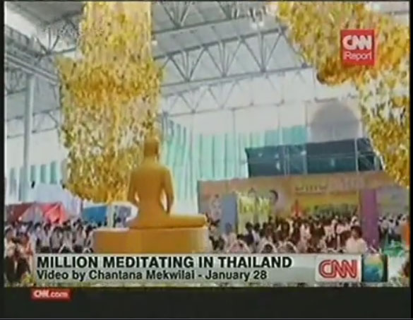 CNN ช่องข่าวระดับโลก นำเสนอข่าว Vstar ครั้งที่ 6 CNN ช่องข่าวระดับโลก นำเสนอข่าว Vstar ครั้งที่ 6