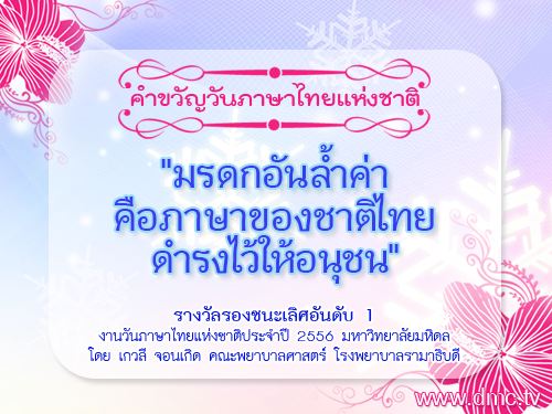 เศรษฐกิจไทยวันนี้