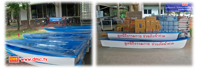 เรือพร้อมไม้พาย เรือพร้อมไม้พาย