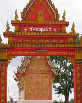 วัดอุทุมพร จ.หนองคาย