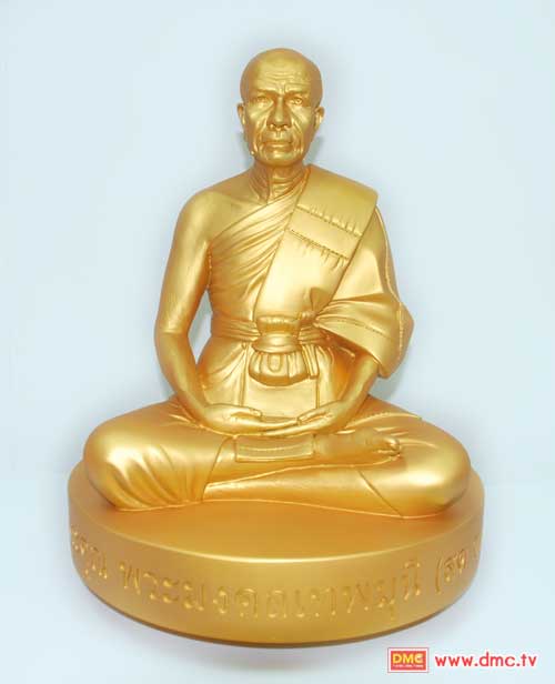 Phra Mongkol-Thepmuni
