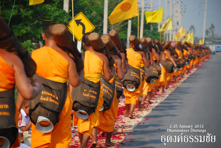 สวย สง่า ตามแบบฉบับพระธุดงค์