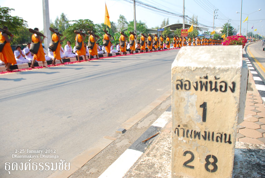 สองพี่น้องอีก 1 กิโลเมตรเท่านั้นเอ้าสู้ๆครับหลวงพี่