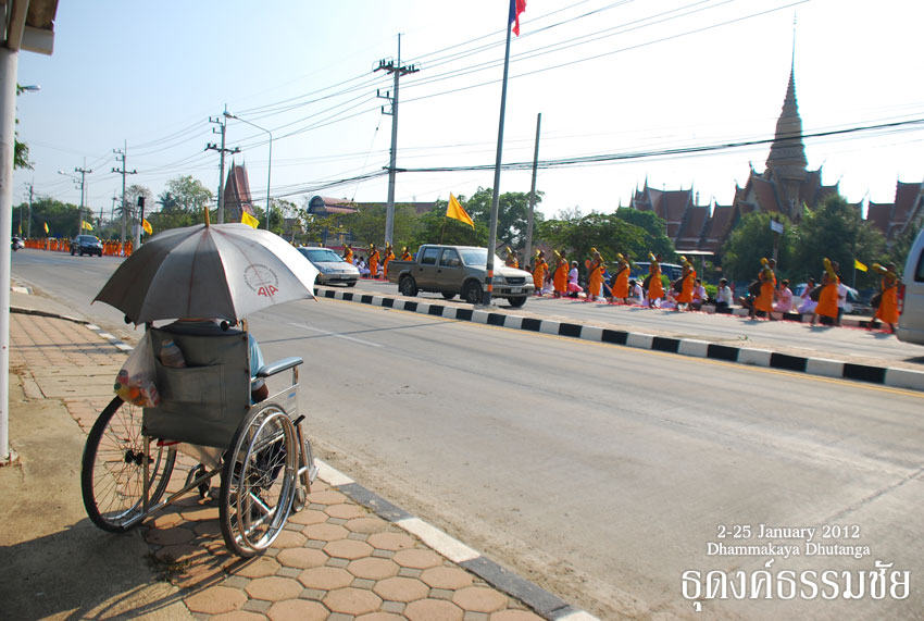 สาธุ สำหรับท่านผู็มาต้อนรับพระธุดงค์