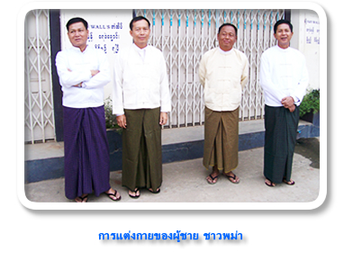 Myanmar_501113p4.jpg