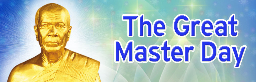 The Great Master Day 2010