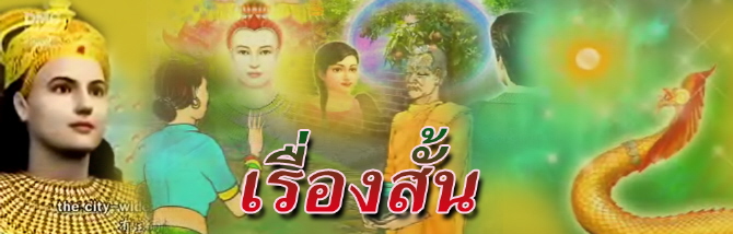 พระเจ้าจักรพรรดิ