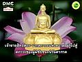 The Lotus of Wisdom , Meditation Practice