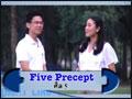 Five Precepts