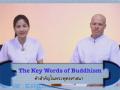 I Like English ตอน The Key Words of Buddhism