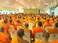 โครงการบรรพชาสามเณรฟื้นฟูพระพุทธศาสนาทั่วไทย ณ วัดไร่ขิง 
