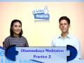 I Like English ตอน Dhammakaya Meditation practice2