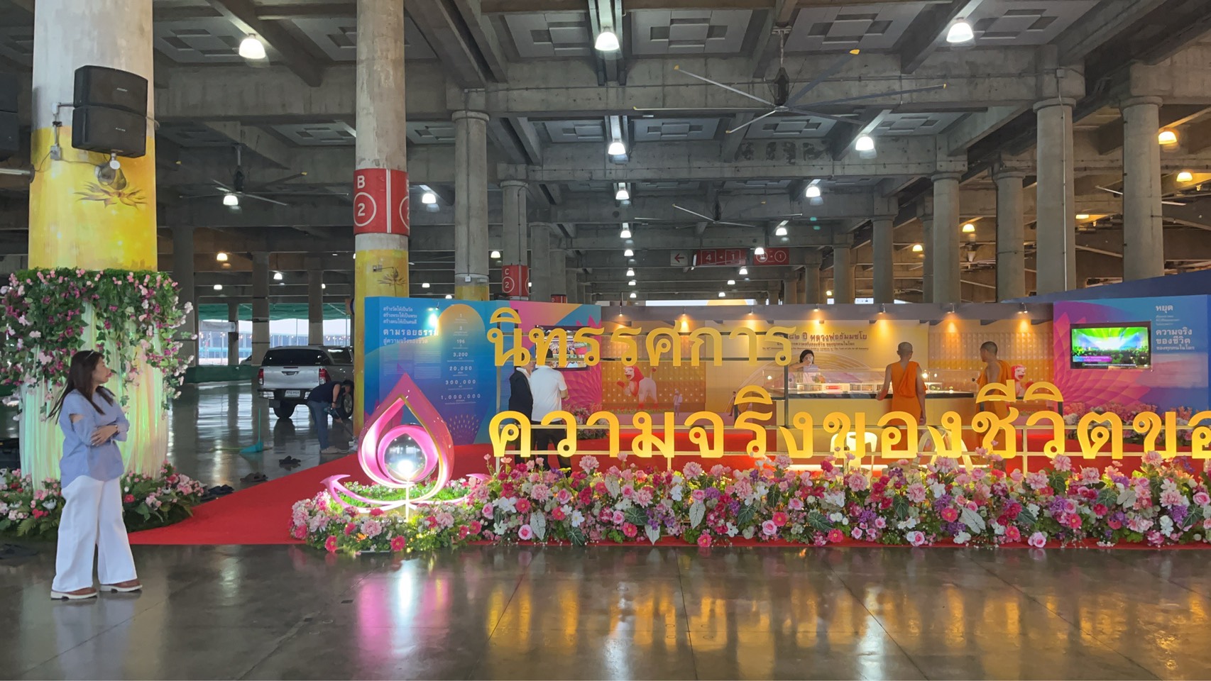 แบบจำลองนิทรรศการ image 8