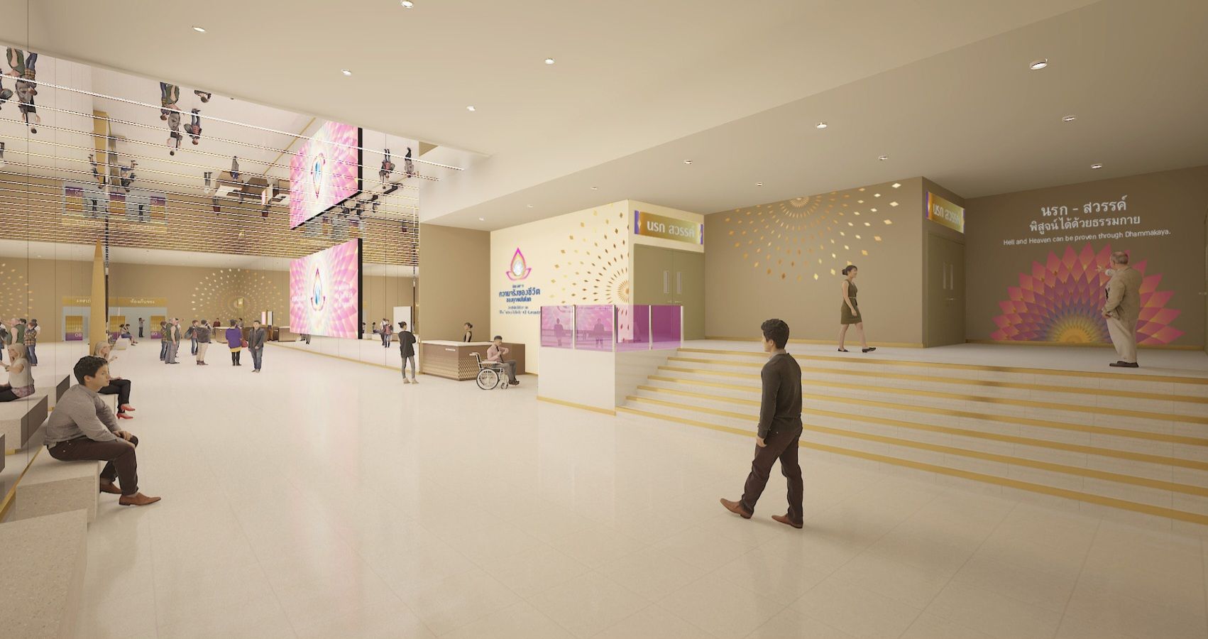 ห้องจัดแสดงที่ 1 ปฏิสันถารธรรม image 2