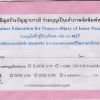 บุญ หนังสือธรรมะภาษาอังกฤษ