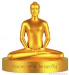 ธรรมเภรี's รูปภาพ