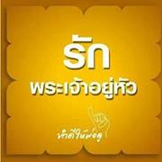 jomjutden's รูปภาพ