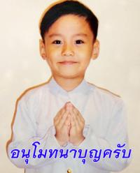 พัฒนจุฑา's รูปภาพ