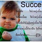 ชิโรโกชิ's รูปภาพ