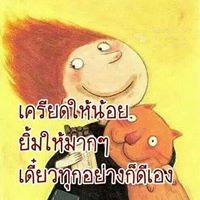 Noomeaw's รูปภาพ