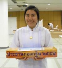 สุทธดา อนาวงศ์'s รูปภาพ