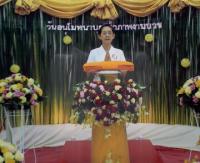 เกชรัชต์ หาญเหลี่ยมเพชร's รูปภาพ