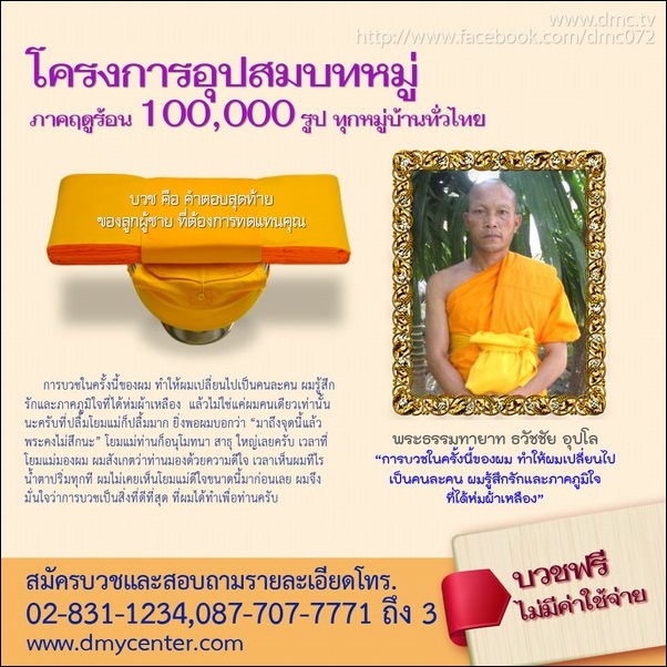 My Image 38