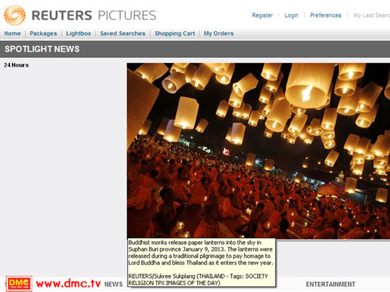 หน้าเว็บไซต์ของสำนักข่าวรอยเตอร์ส www.pictures.reuters.com