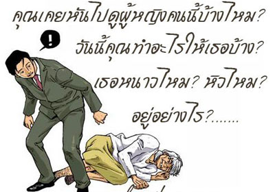 Image result for แม่ไม่มีเงินทองจะกองให้