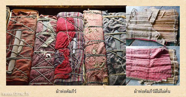 คัมภีร์ใบลาน