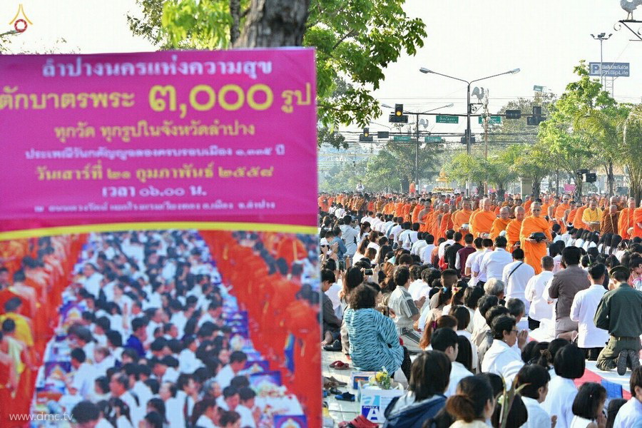 580221-Lampang_24.JPG
